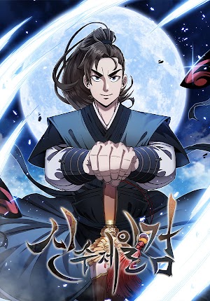 A Handsome Swordsman