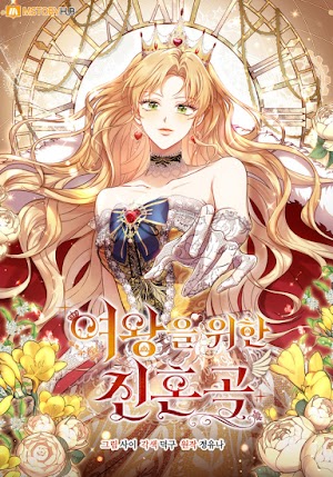 A Requiem for the Queen