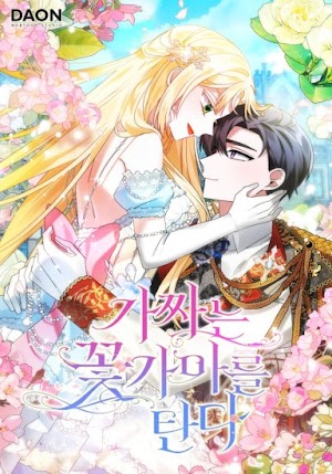 A Fairy-Tale Ending for a Fake