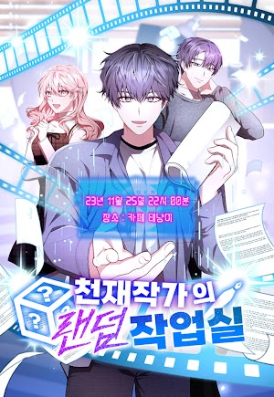 Genius Artist's Random Studio