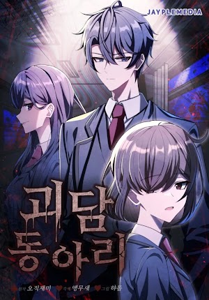 Horror Story Club (2024)